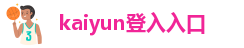 kaiyun体育手机版登录官网